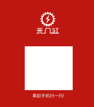 微信在線咨詢